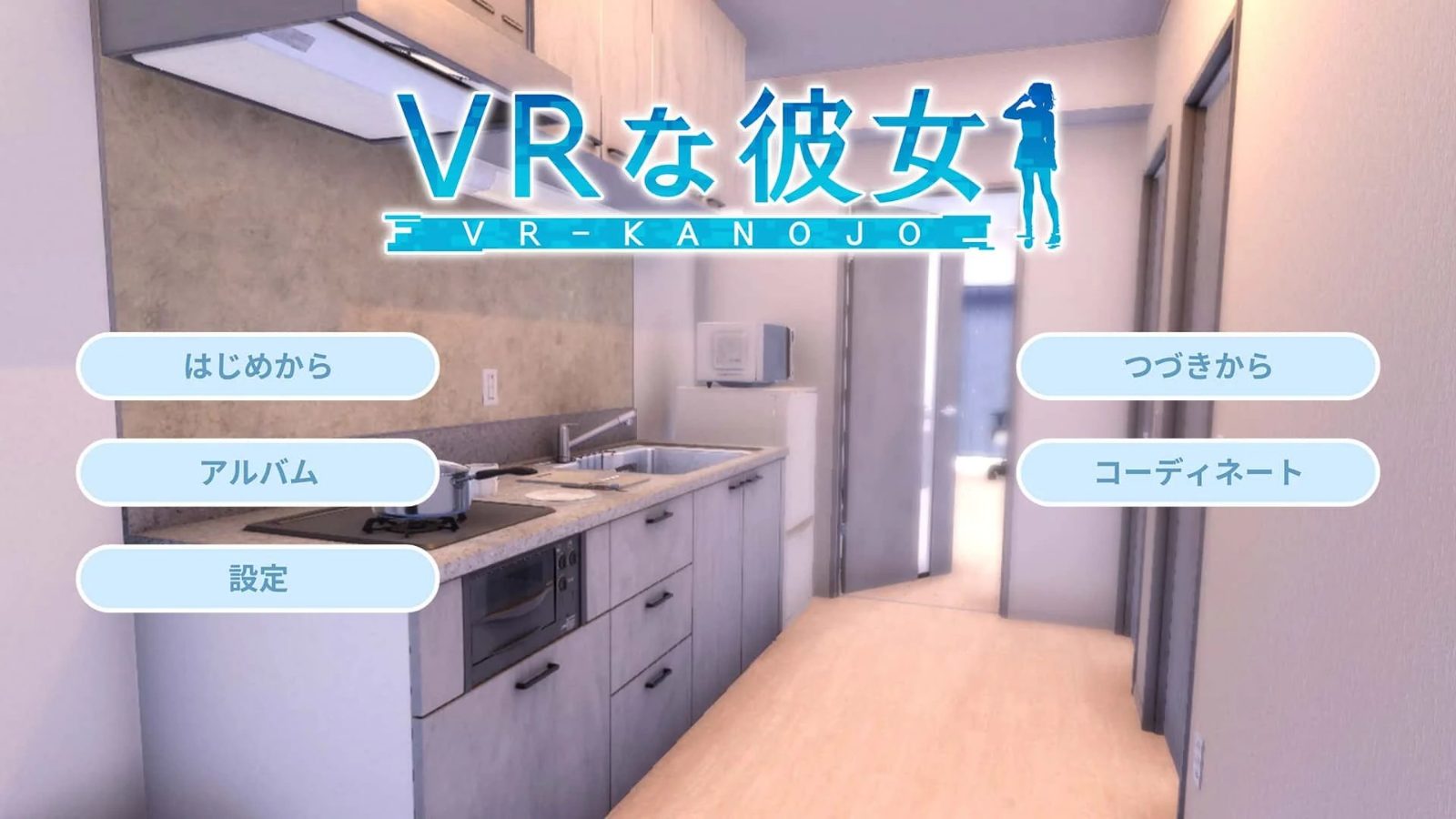VR女友｜VR Kanoja 探索场景 演示图 3