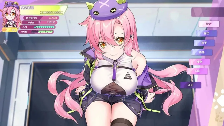 暴食的怪兽公主：惑星美食之旅 暴食的怪兽公主：惑星美食之旅汉化版下载PC版 封面图