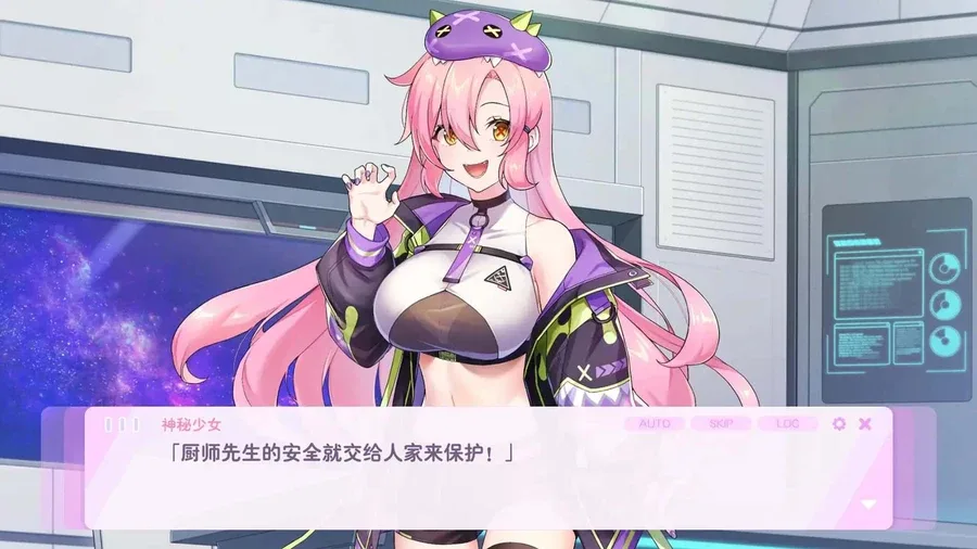 暴食的怪兽公主：惑星美食之旅 暴食的怪兽公主：惑星美食之旅官网入口资源合集 封面图