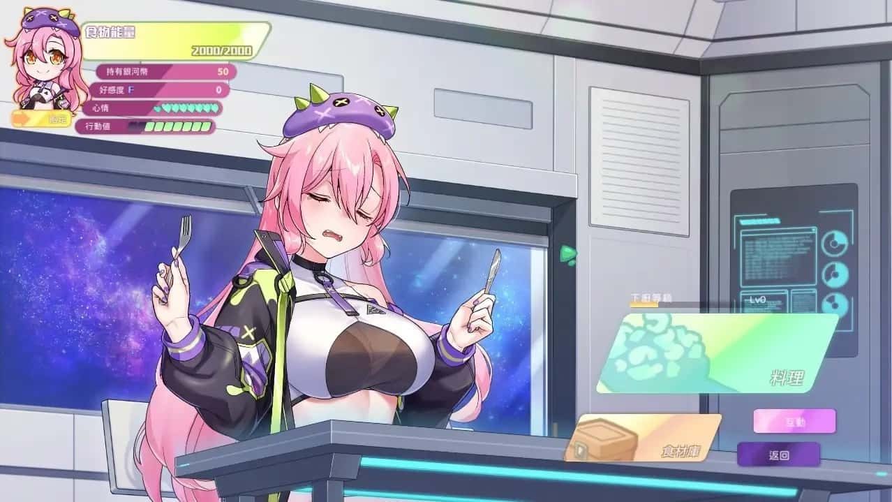 暴食的怪兽公主:惑星美食之旅 攻略要点 资料图 1