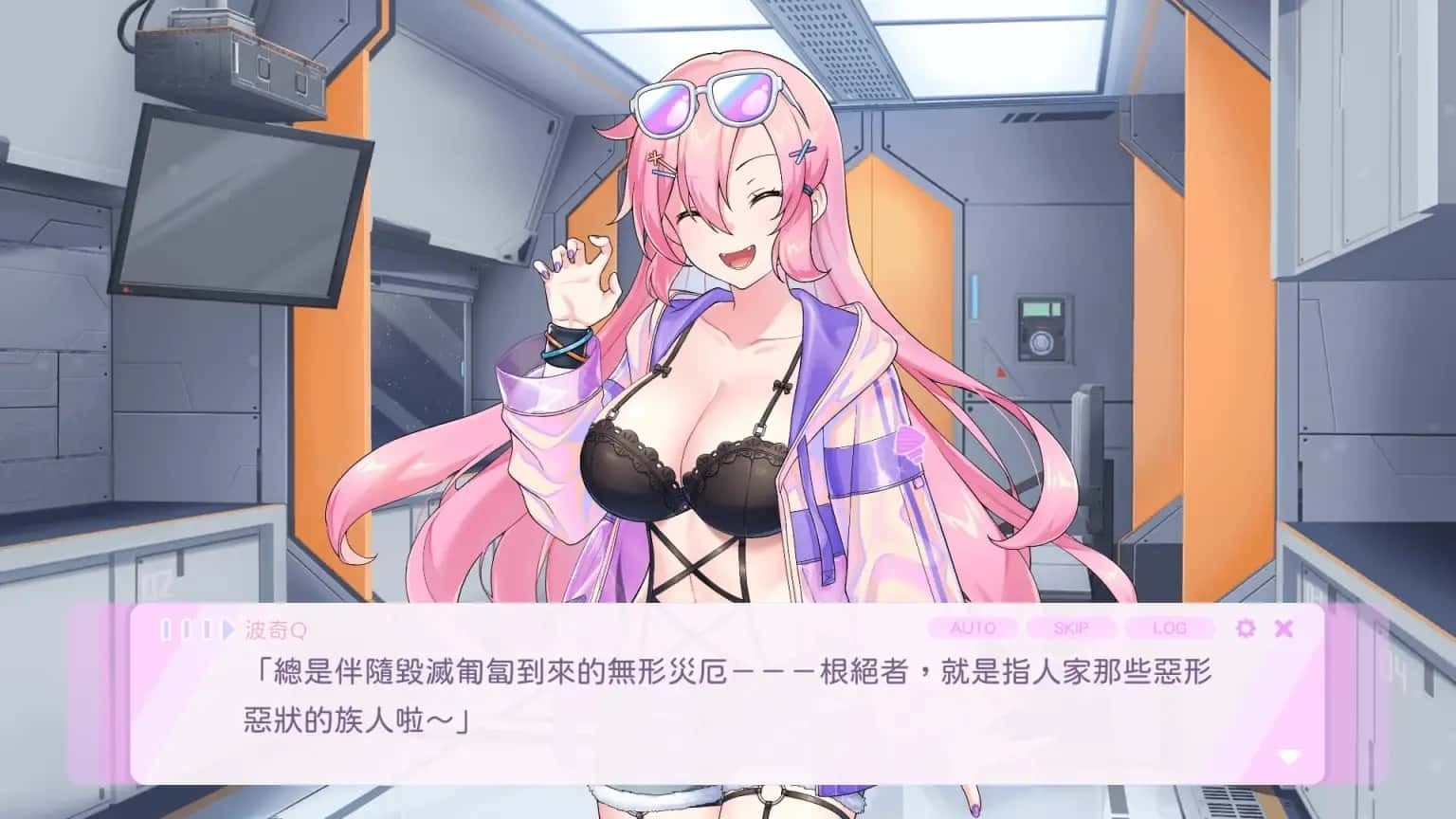 暴食的怪兽公主：惑星美食之旅 地图探索 预览图 1