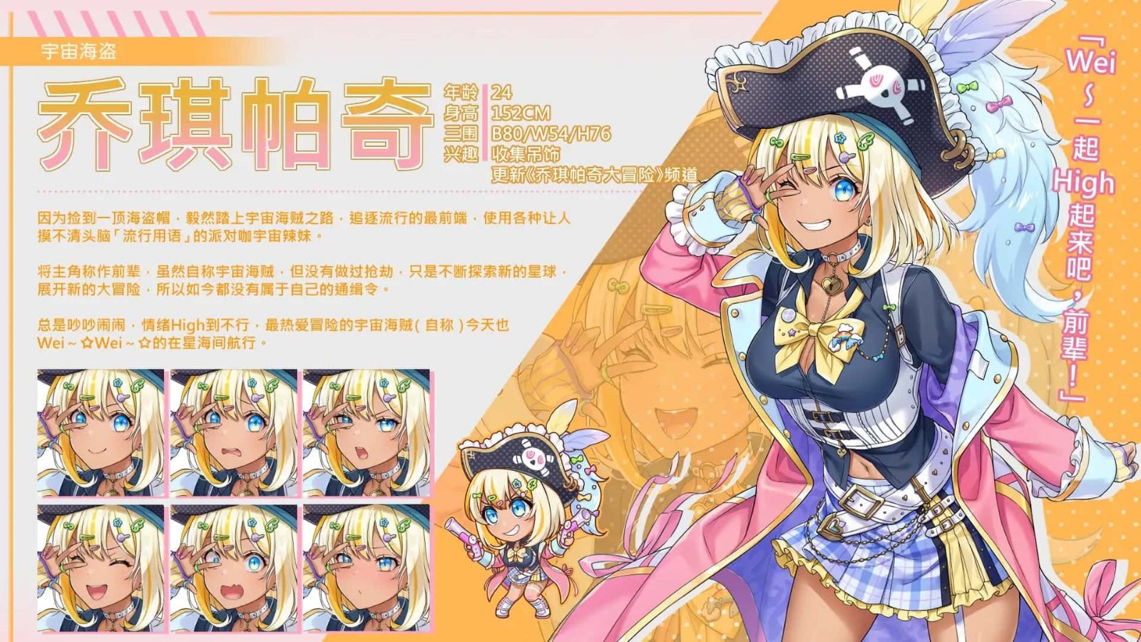暴食的怪兽公主:惑星美食之旅 安卓游戏 演示图 8