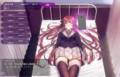 催眠高傲大小姐 CG回想 画面 3