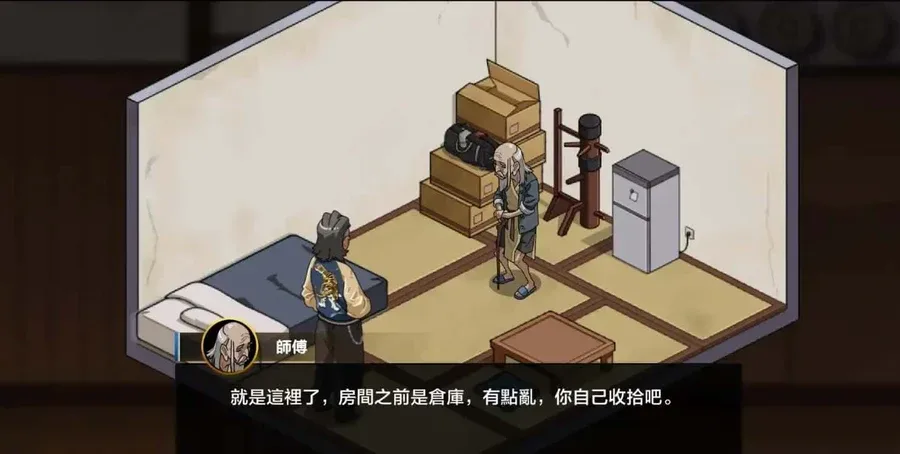 护身术道场 护身术道场顶级黄油剧情攻略 封面图