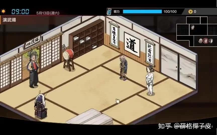 护身术道场 探索场景 玩法截图 2