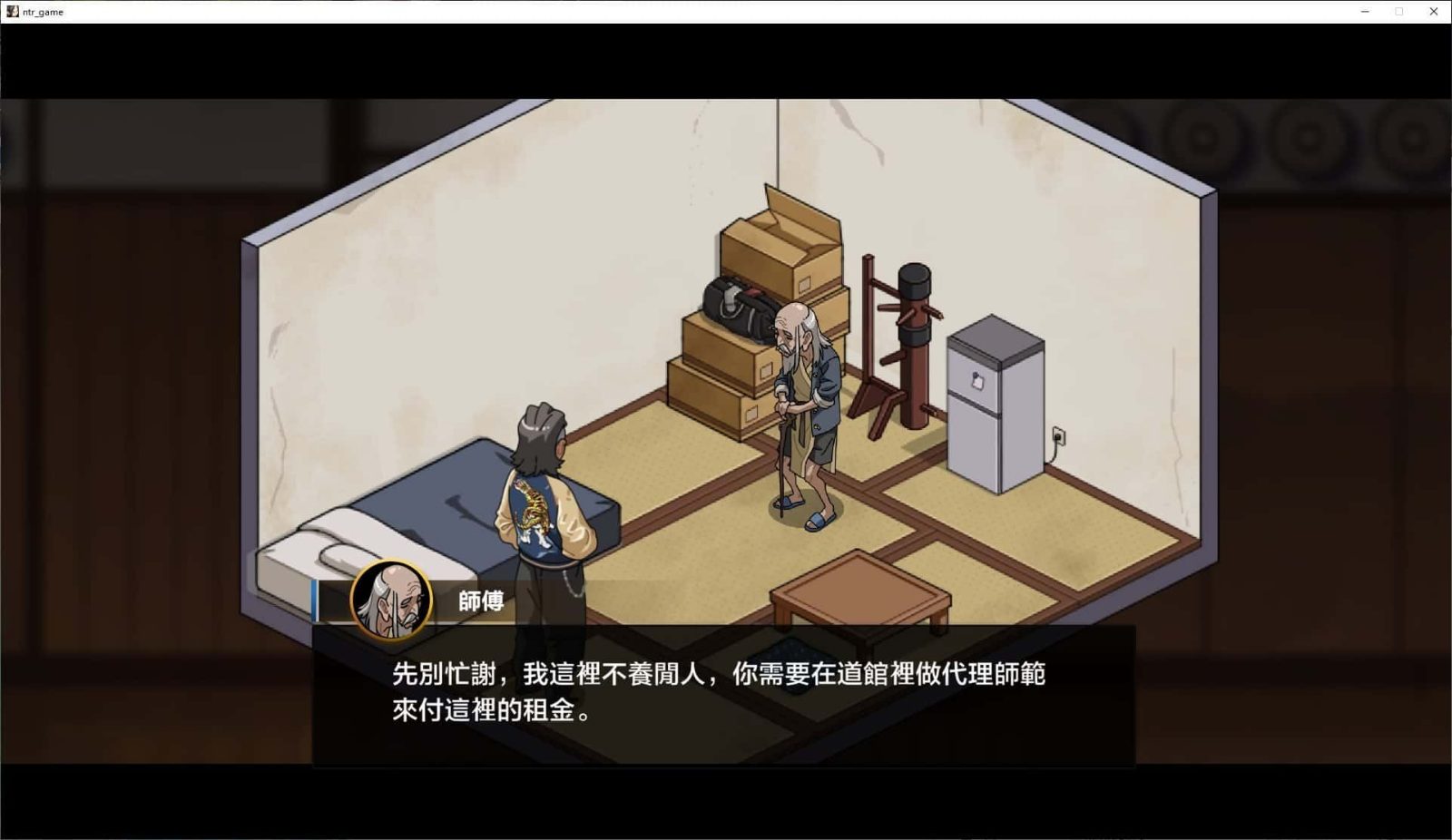 护身术道场 版本内容 玩法截图 6