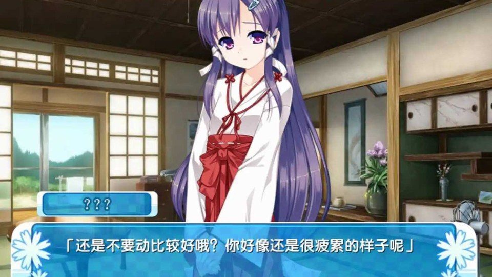 女装山脉R18官方汉化合集 女装神话 实机截图 4