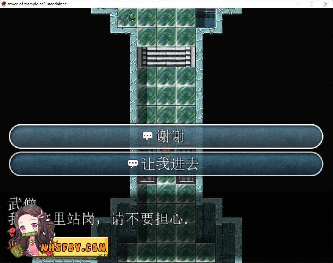 践踏之塔全9层汉化版 故事片段 专题图 1
