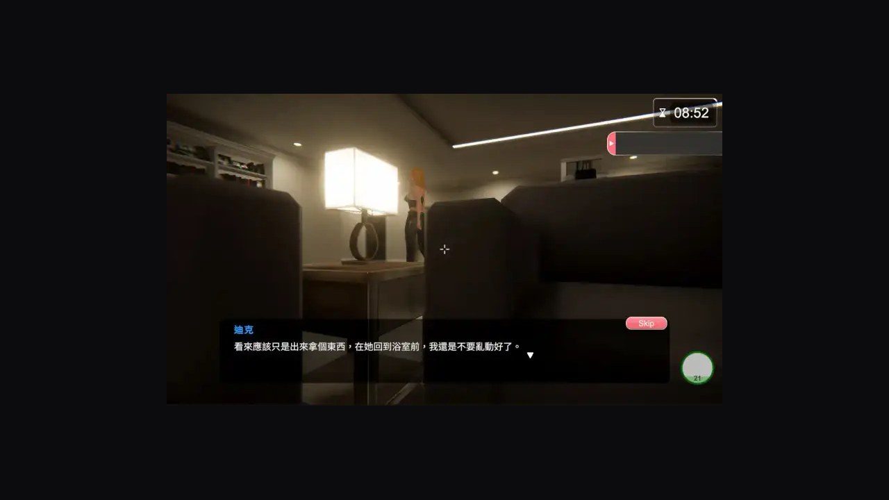 隔壁的美艳人妻TheWifeNextDoor 公寓探索 预览图 4