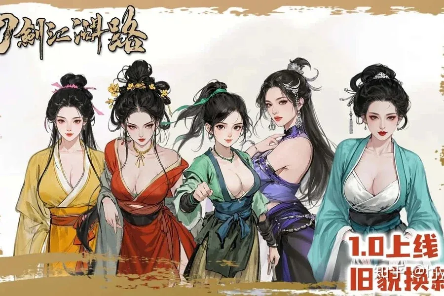 刀剑江湖路-绅士mod版 中文界面 演示图