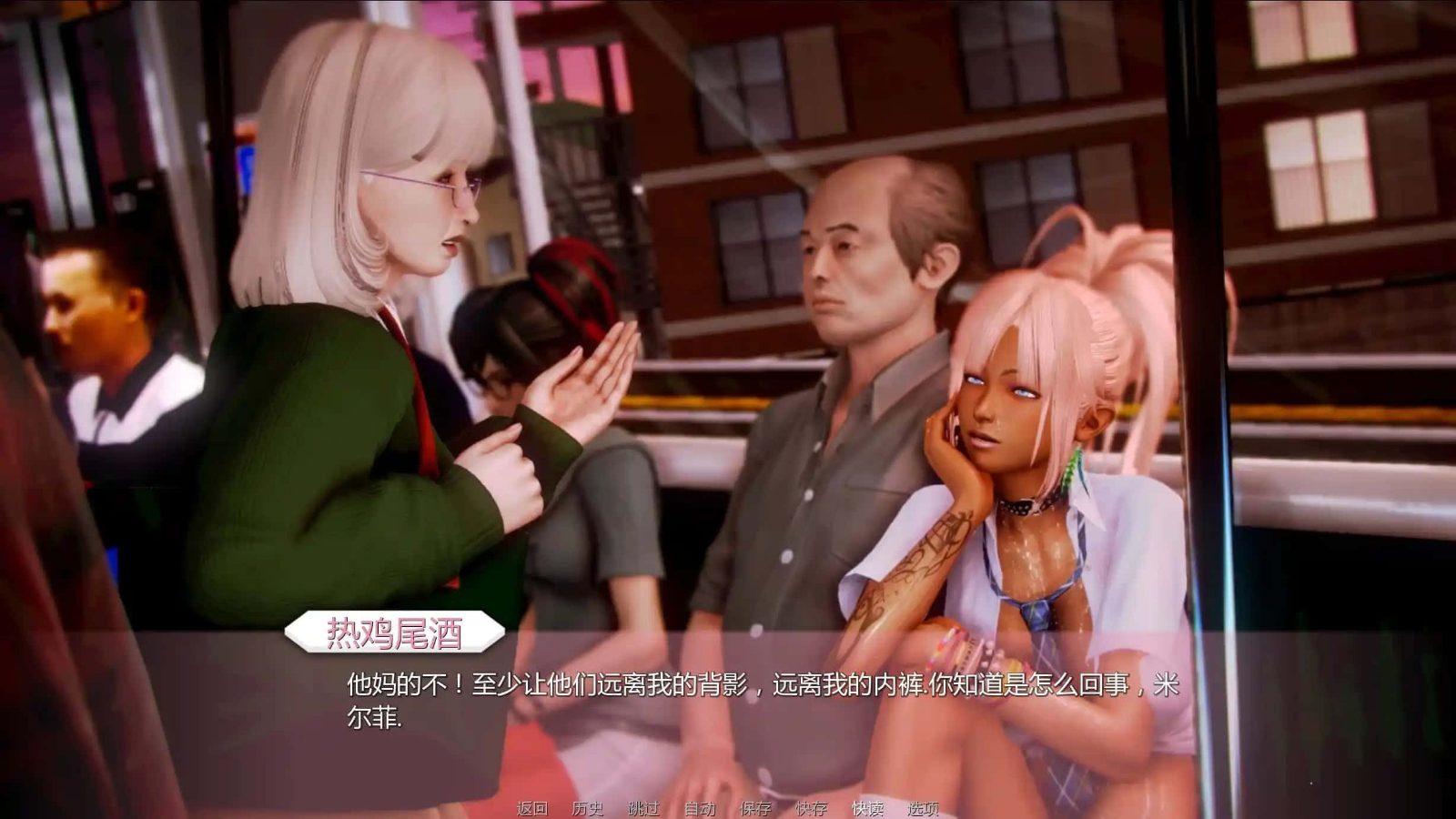 二次元老婆学院_Waifu Academy 资源内容 玩法截图 3