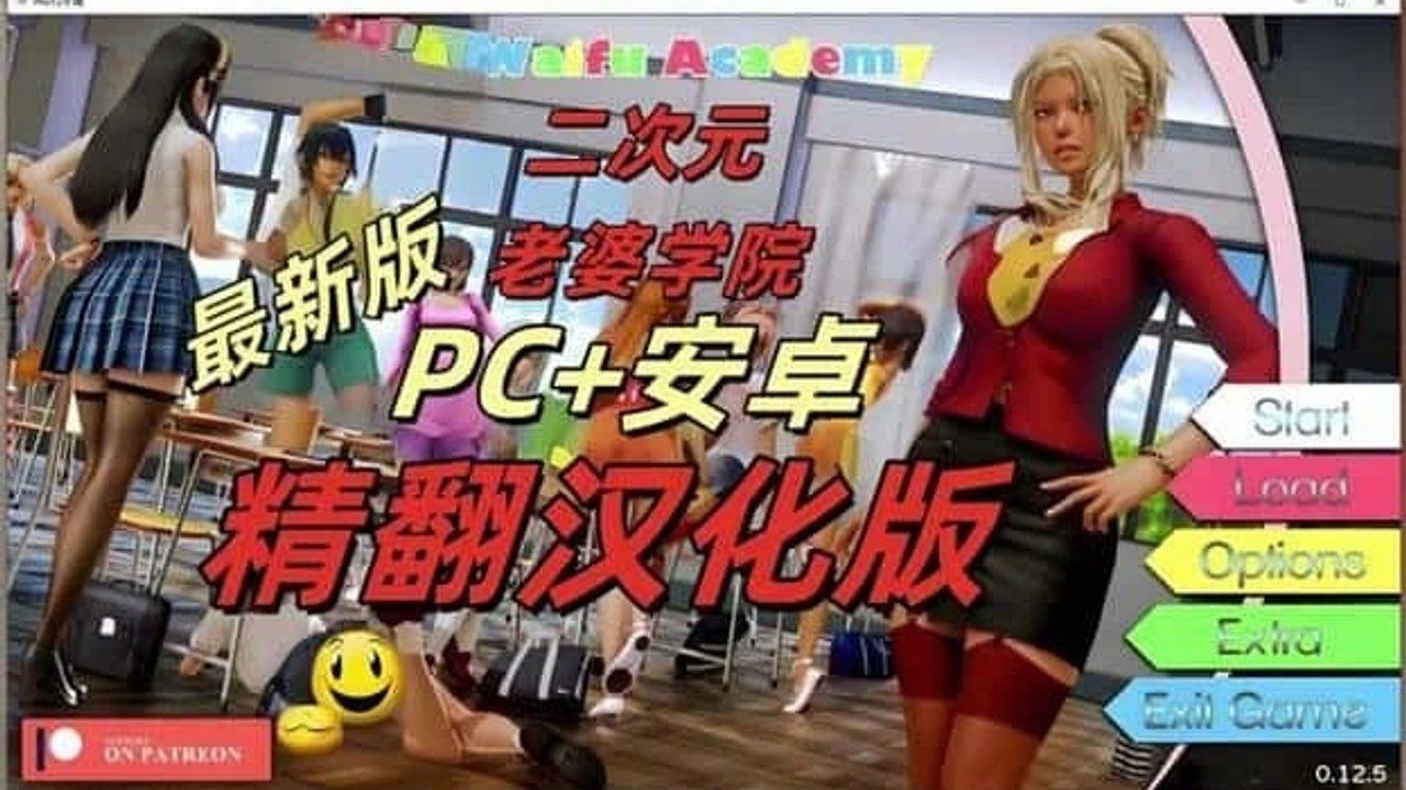 二次元老婆学院_Waifu Academy 探索场景 场景图 6