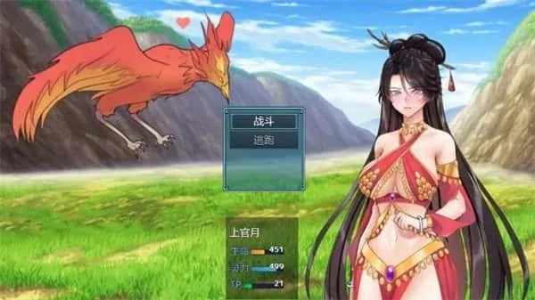 绯月仙行录 任务推进 详情图