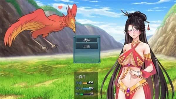 绯月仙行录 剧情互动 内容截图 2