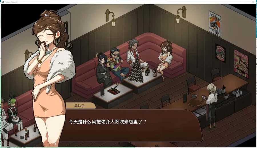 古式按摩店 古式按摩店攻略大全CG回想 封面图