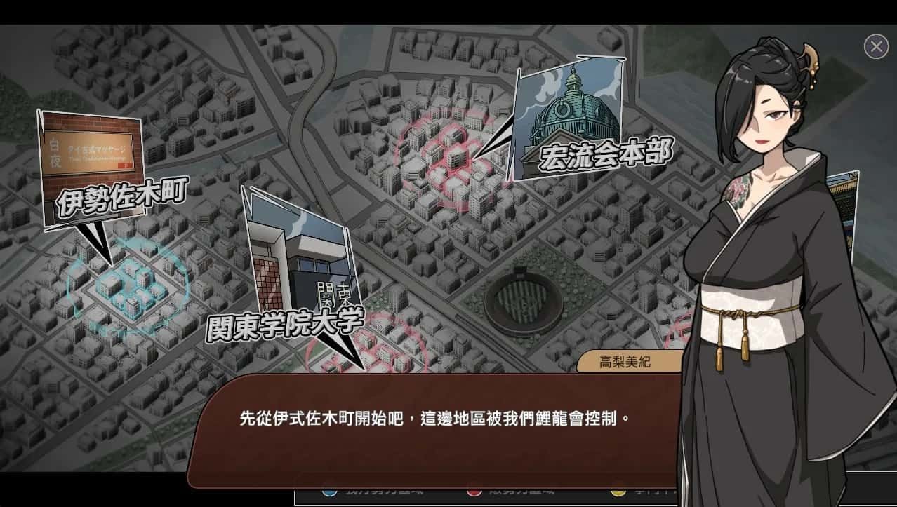 古式按摩店 版本内容 内容截图 7