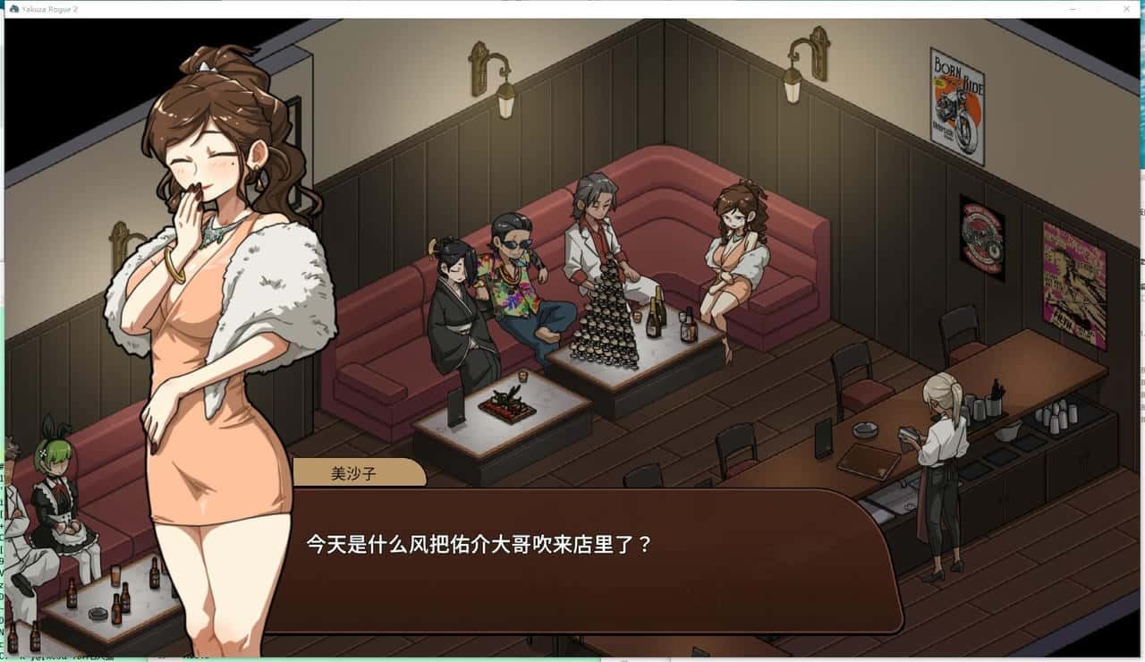 古式按摩店 Replay 展示图 7