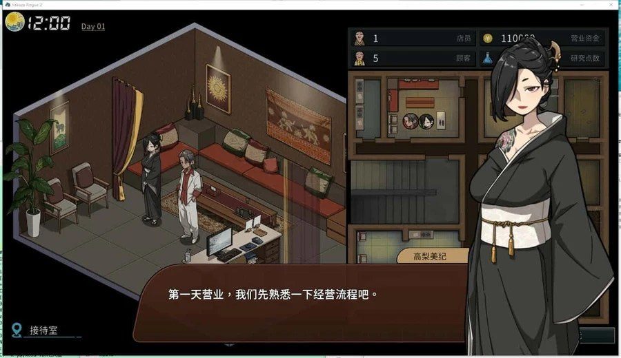 古式按摩店 资源内容 内容截图 4