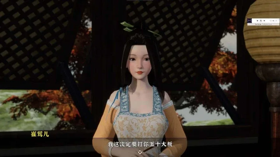 极品采花郎 实机画面 详情图