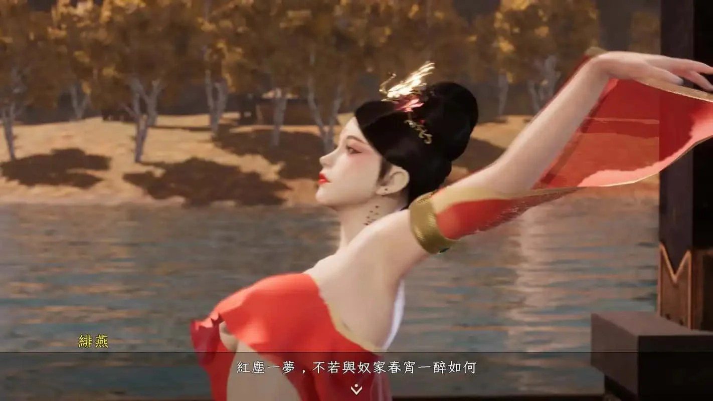 极品采花郎 资源内容 画面 8