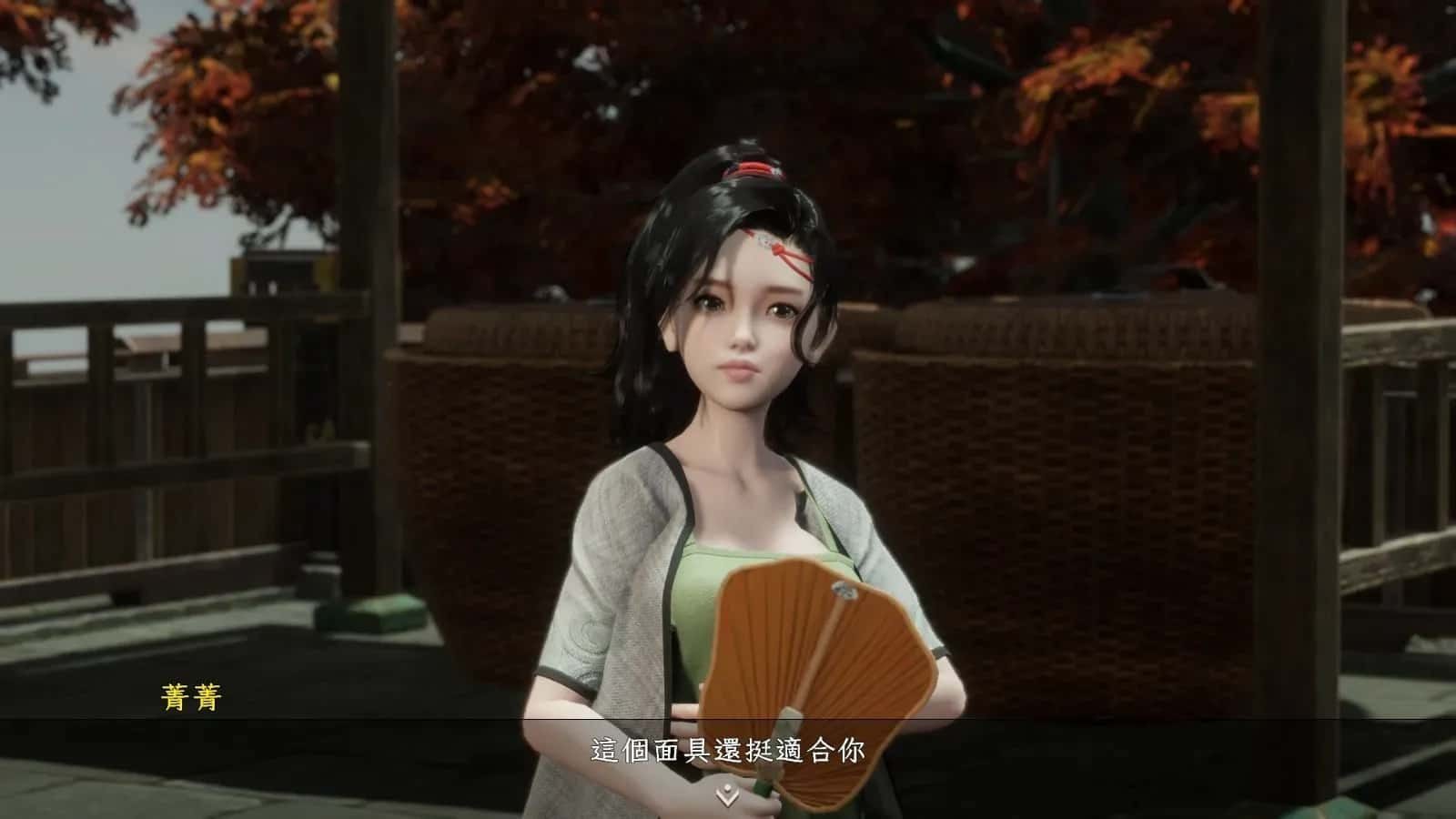 极品采花郎 资源内容 场景图 3