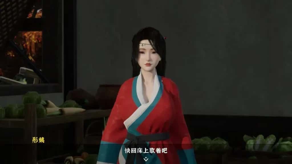 极品采花郎 场景演出 场景图 1