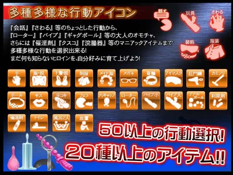 监禁少女 版本内容 内容截图 5