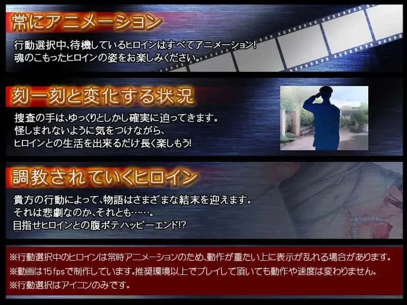 监禁少女 故事片段 专题图 1