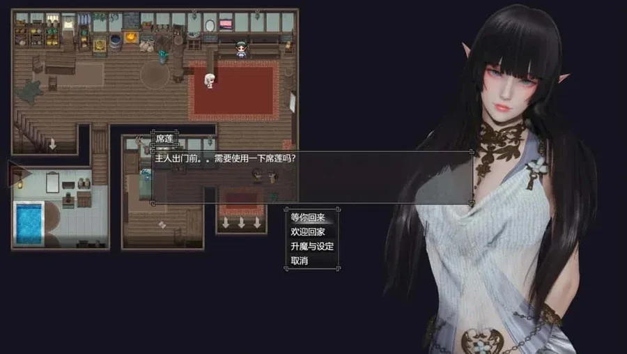 降临战纪 支线内容 预览图