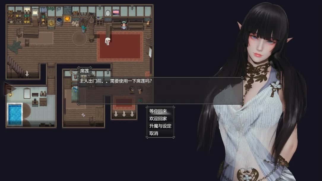 降临战纪 故事片段 画面 8