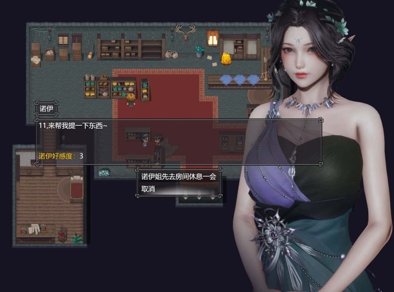 降临战纪 角色路线 画面 1
