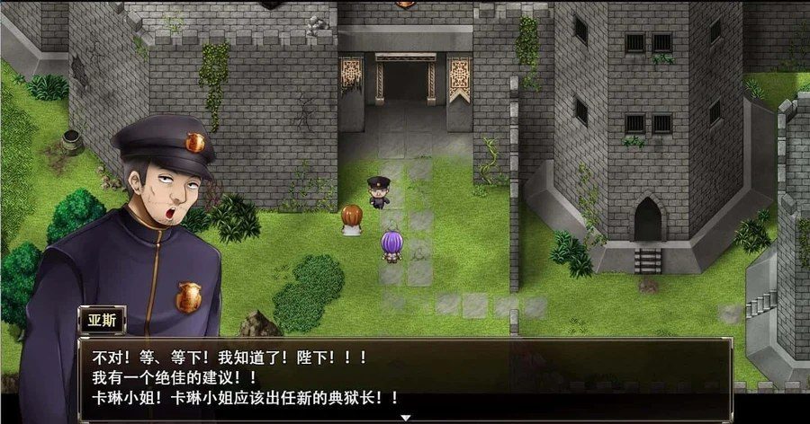卡琳的监狱_Karryn's Prison 分支路线 预览图 6