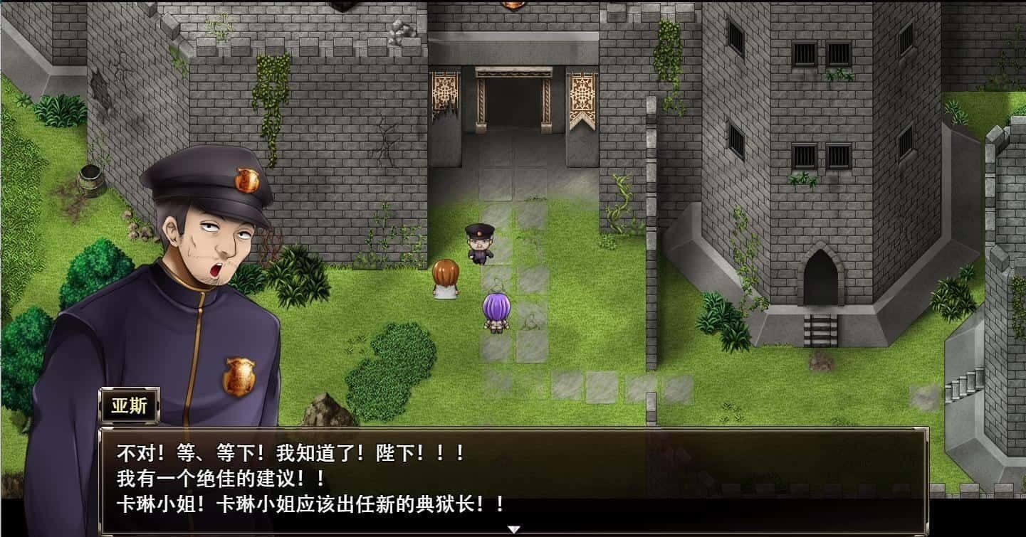 卡琳的监狱_Karryn's Prison 章节事件 展示图 8