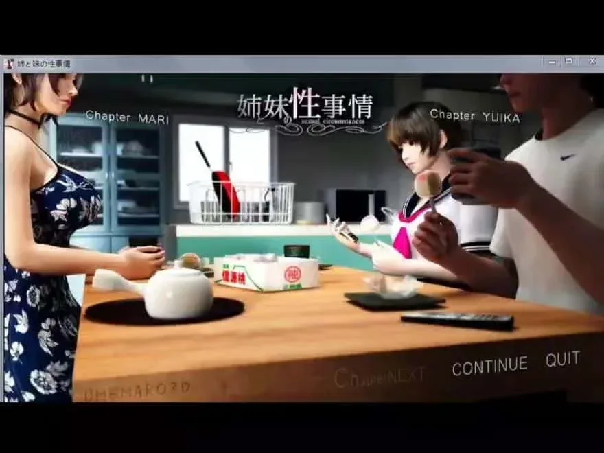 梅麻吕3D合集 梅麻吕3D合集最新版下载完整资源 封面图