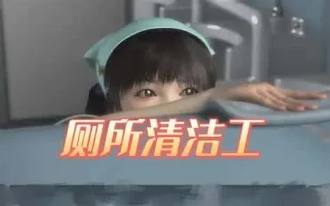 梅麻吕3D合集 场景演出 资料图
