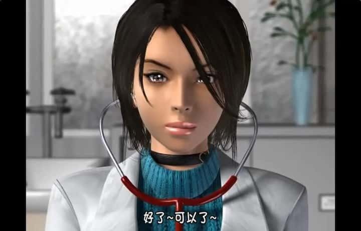 梅麻吕3D合集 玩法展示 详情图 3