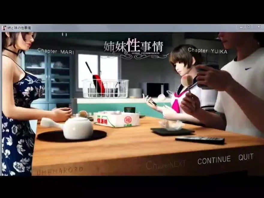 梅麻吕3D合集 安卓版本 玩法截图 5