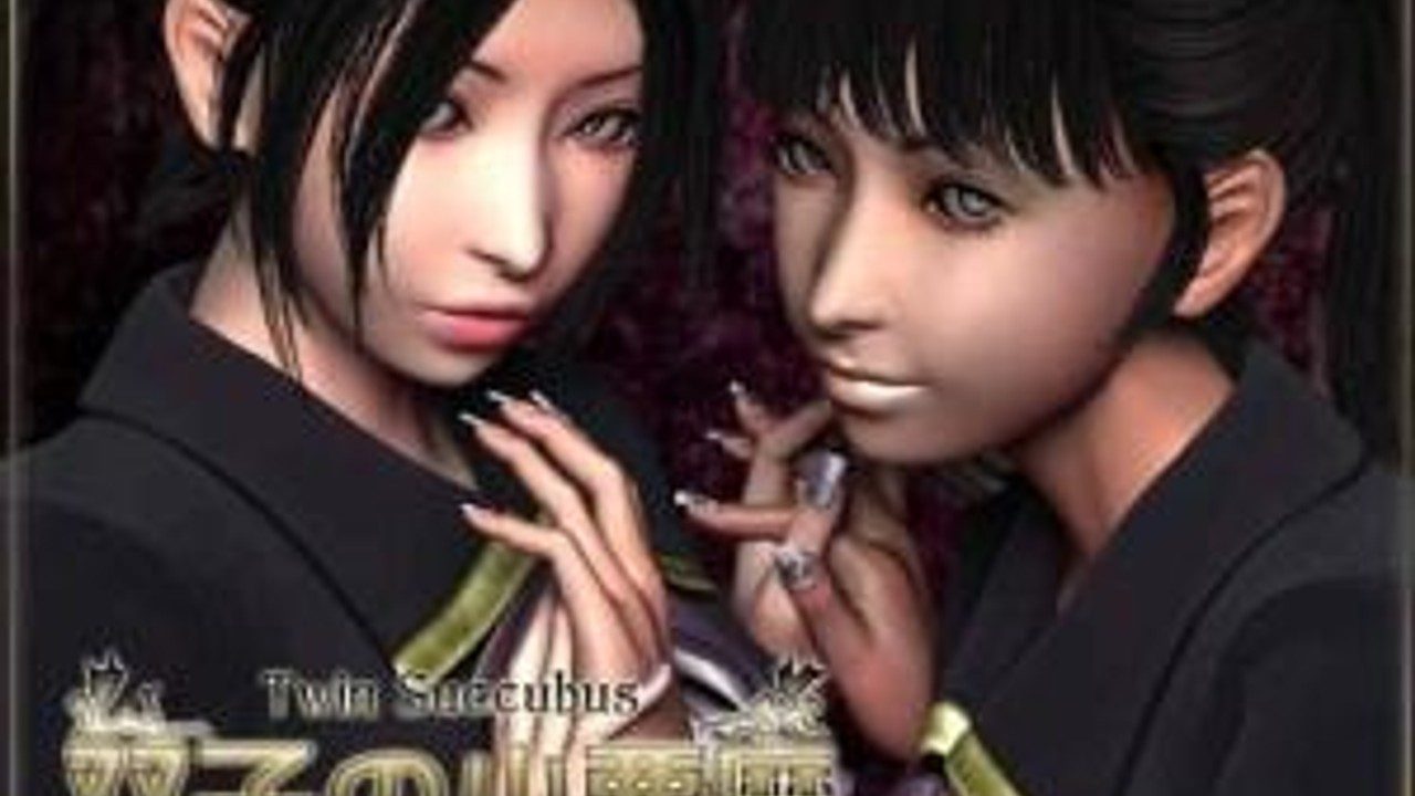 梅麻吕3D合集 探索元素 画面 4