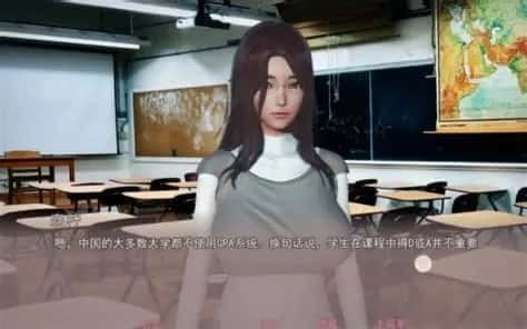 美德V外传 中文界面 展示图 1