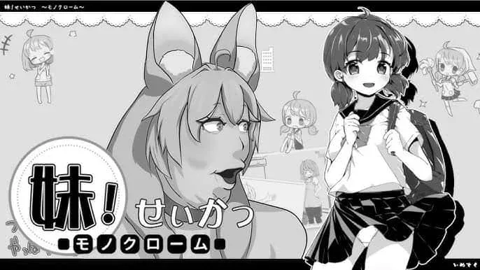 妹同居生活 角色养成 详情图