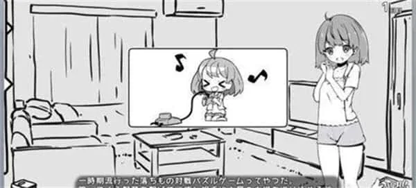 妹同居生活 操作界面 内容截图