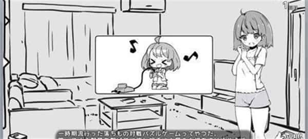 妹同居生活 资源内容 详情图 3
