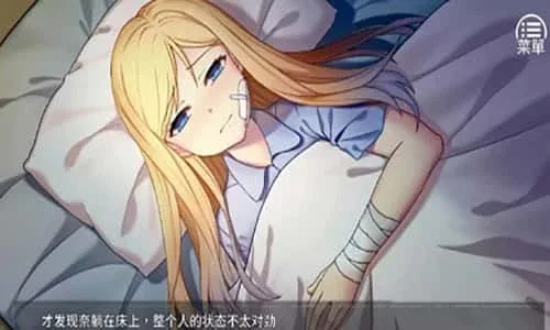 奈的教育日记 主线事件 场景图