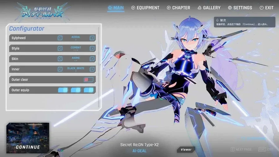 驱动妖精 AI-deal-Rays 驱动妖精 AI-deal-Rays最新版下载CG回想 封面图