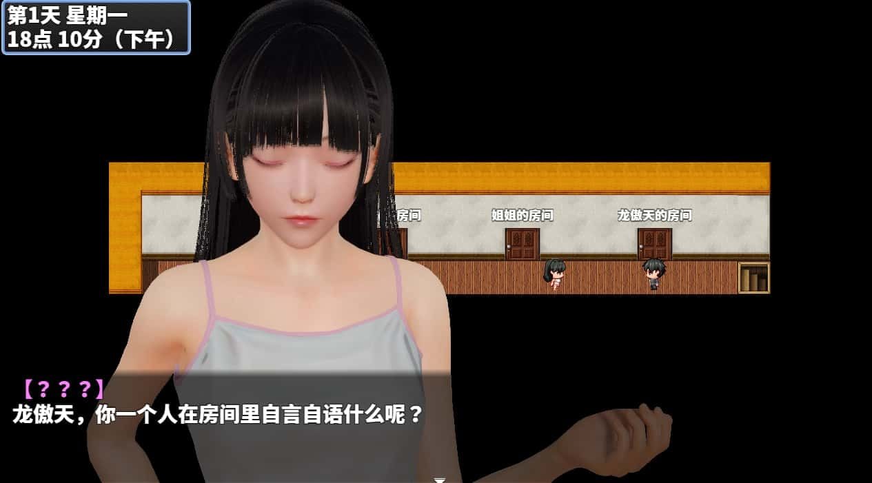 神魔都市 实机画面 资料图 5