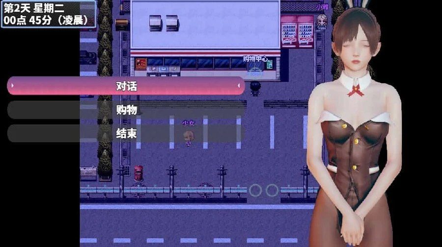 神魔都市 场景演出 画面 6