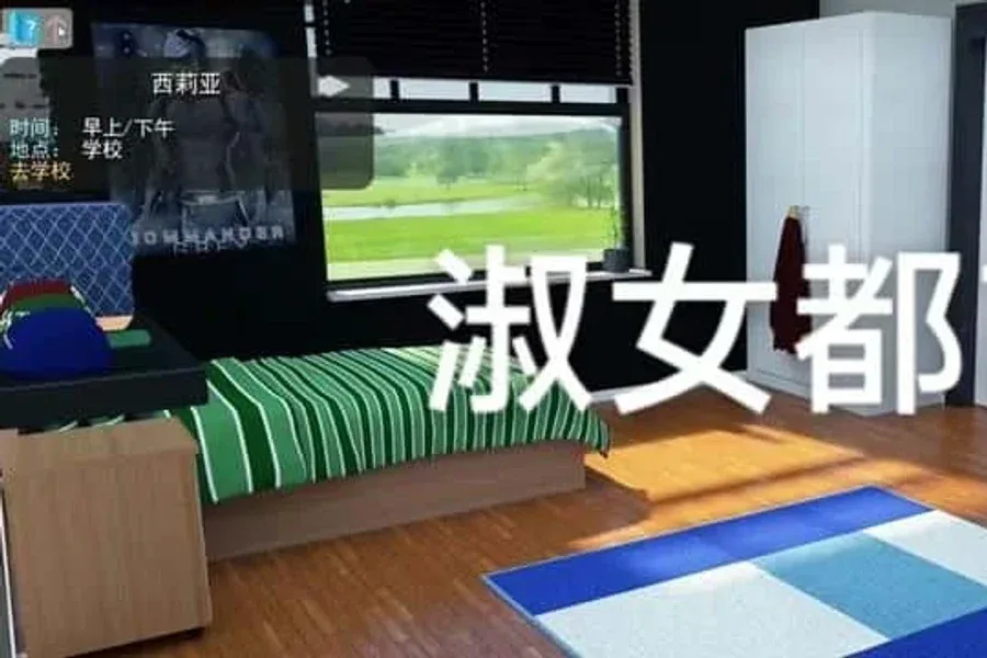 淑女都市 Milfy City 淑女都市 Milfy City中文版下载入口 封面图