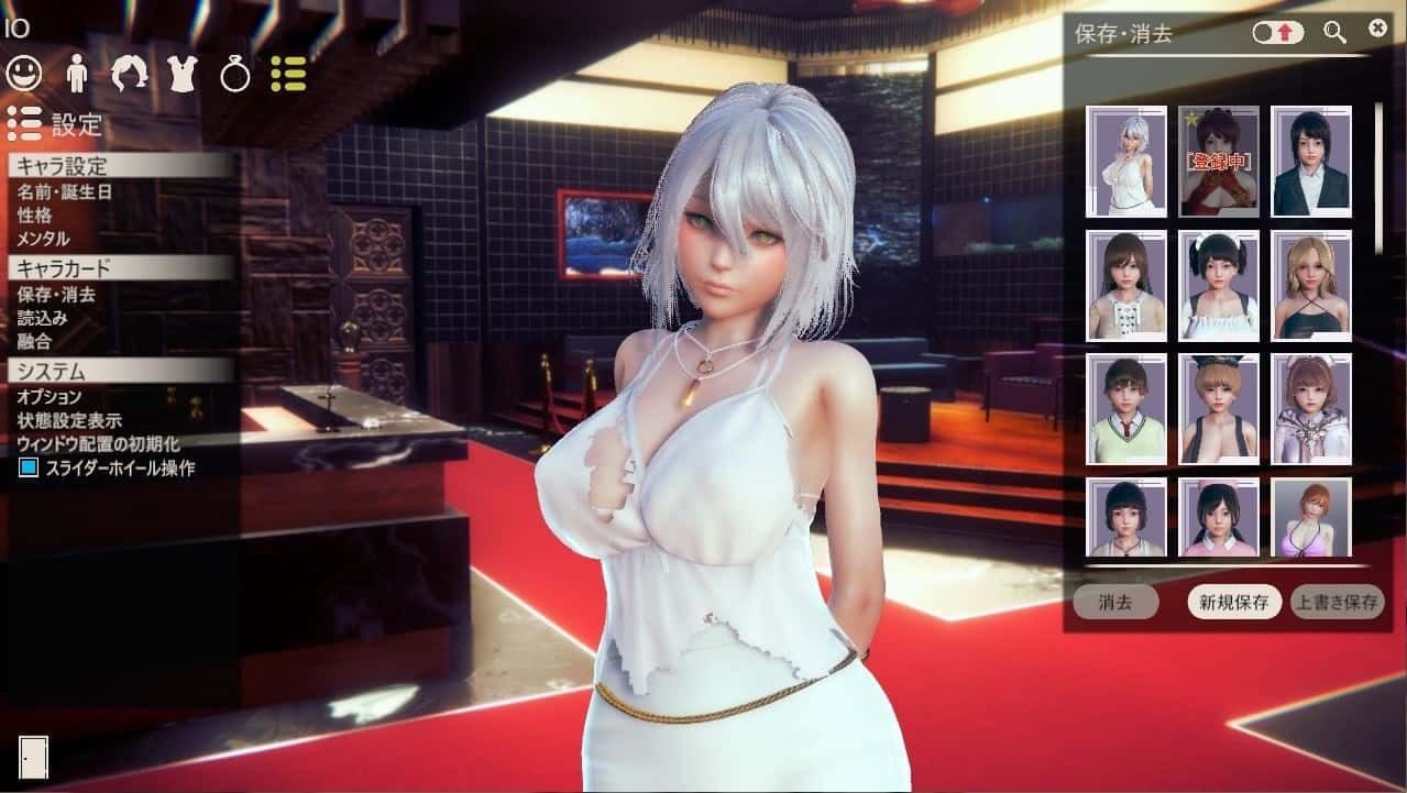 甜心选择2_Honey Select 2 实机画面 专题图 6