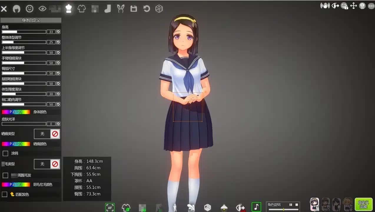 夏日之吻 PC版运行 演示图 2