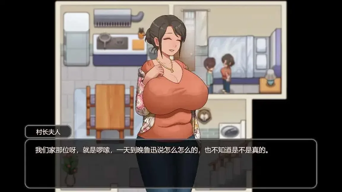 乡村狂想曲 乡村狂想曲游戏攻略全流程 封面图